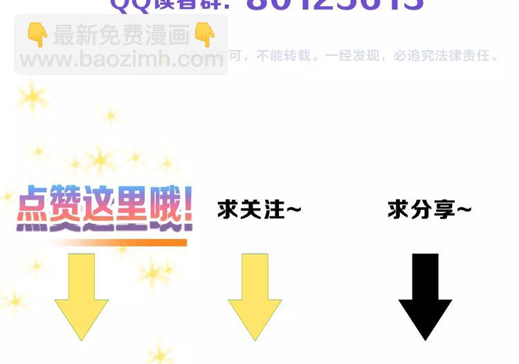 第41话  黑兔先生117
