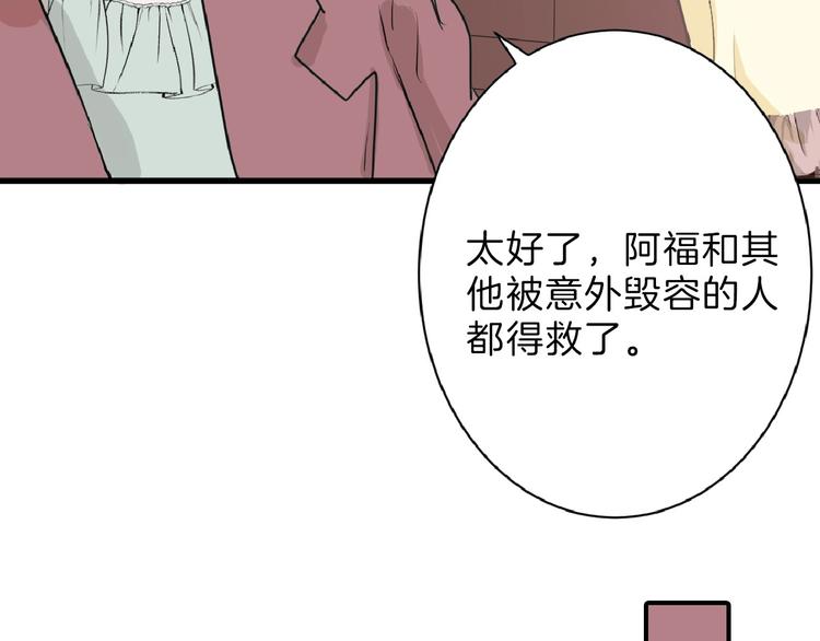 第56话 生日庆典92
