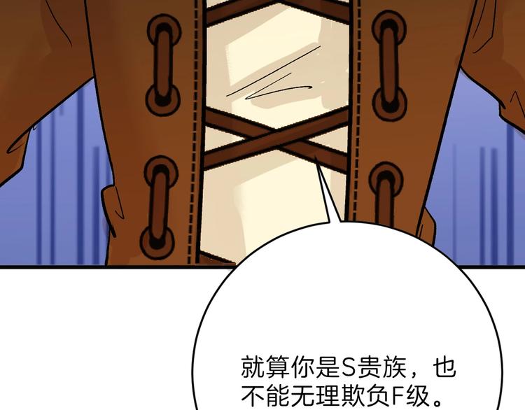 第52话 钱梦兔122