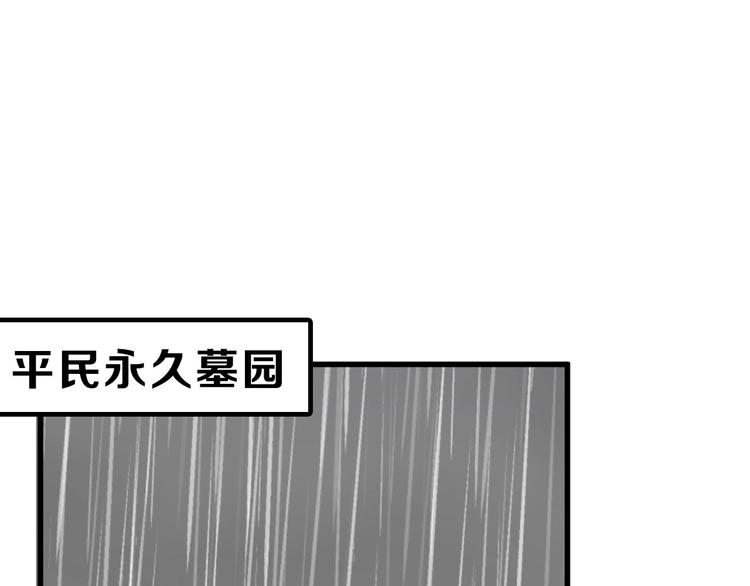 第28话 抚养权127