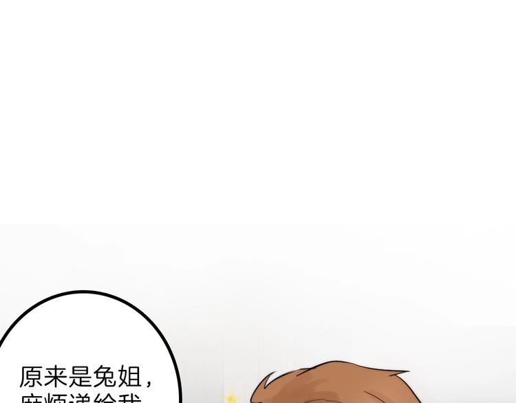 第29话 吕泽天的承诺30