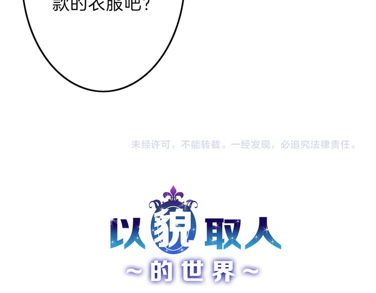 第7话 回去的方法71