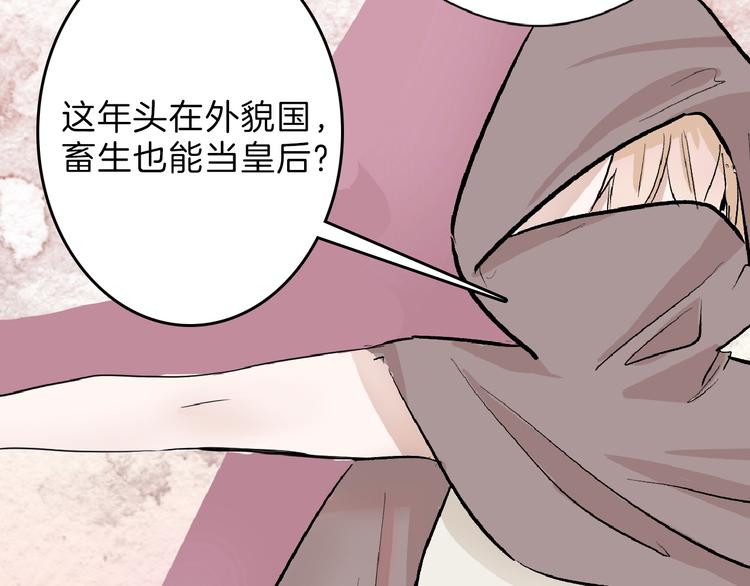 第61话 皇后册封大典114