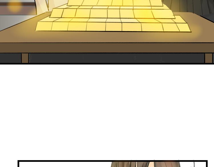 第5话 黄金机遇33