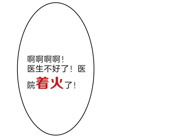 第32话 化妆126