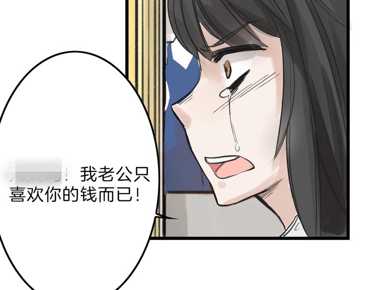 第16话 男孩的承诺14