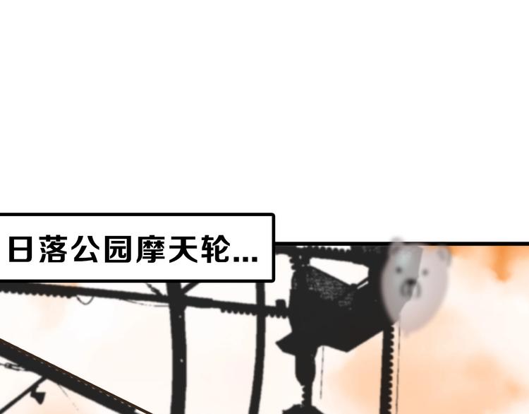 第39话  万面节98