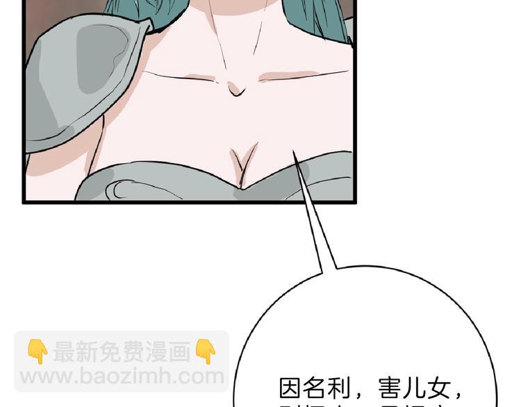 第57话 入冬145