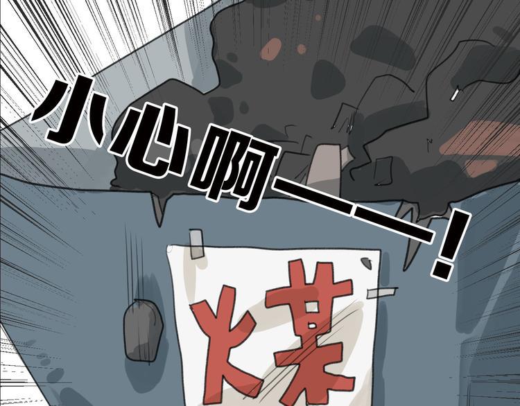 第3话 王子殿下10