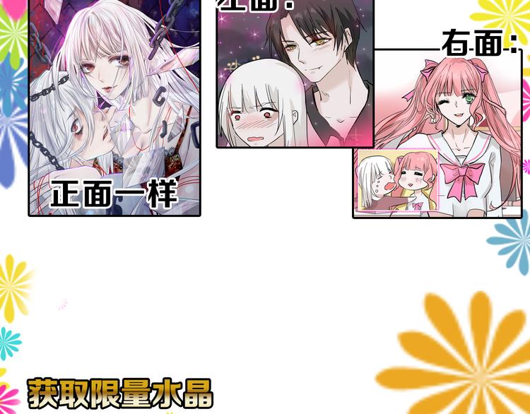 第81话 千花祭226