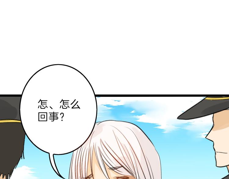 第6话 揭发真相20
