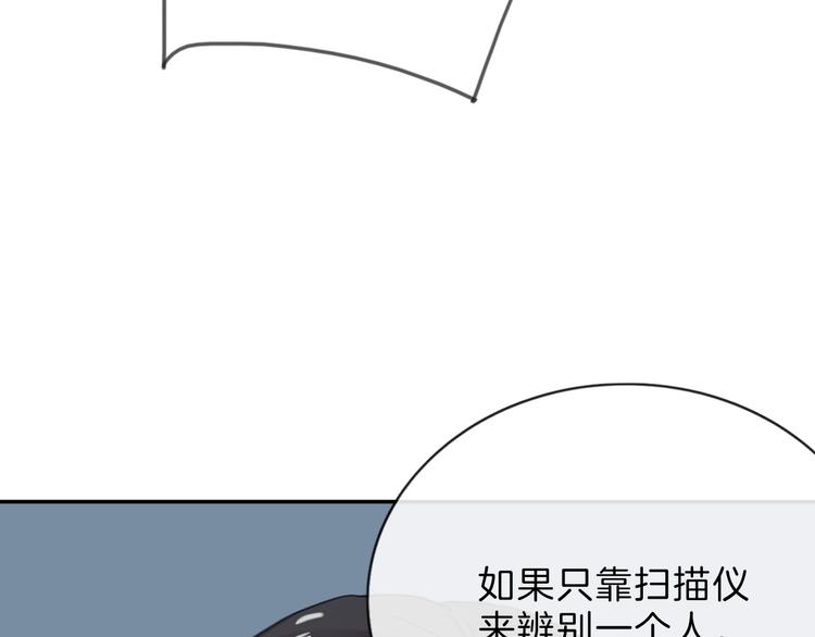 第79话 恶女回归166