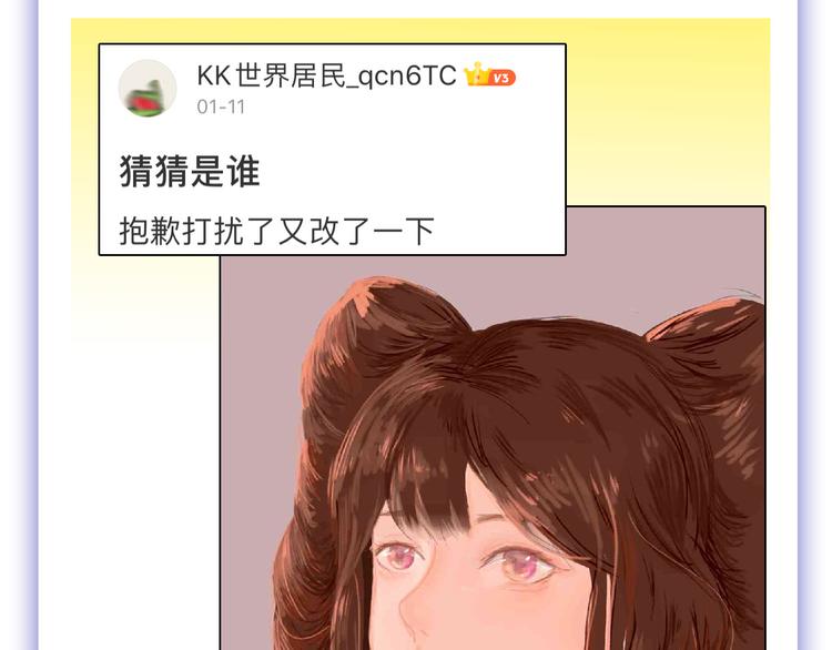 第61话 皇后册封大典150