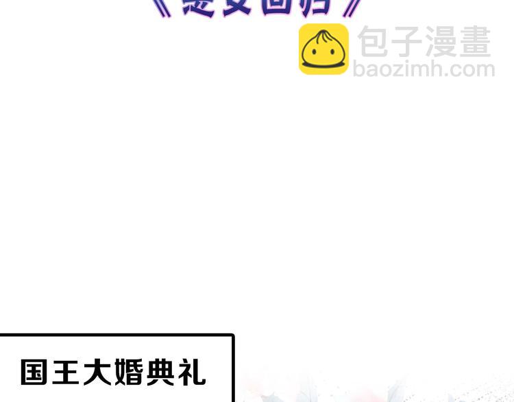 第79话 恶女回归2
