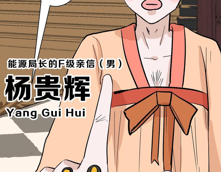 第35话 相克姐妹情7
