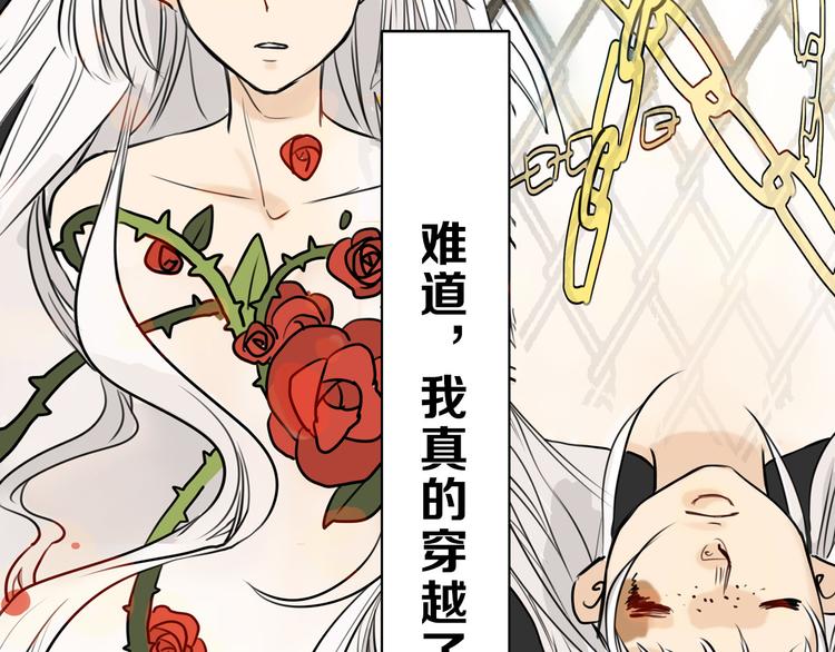 第1话 灵魂互换58