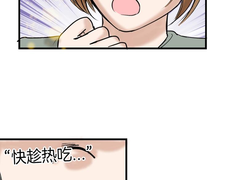 第27话 蝴蝶社36