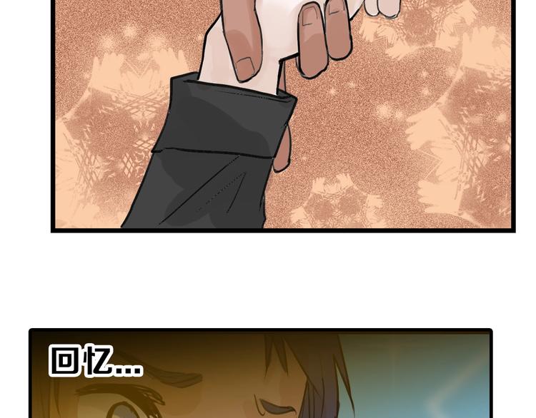 第18话 真实的模样12