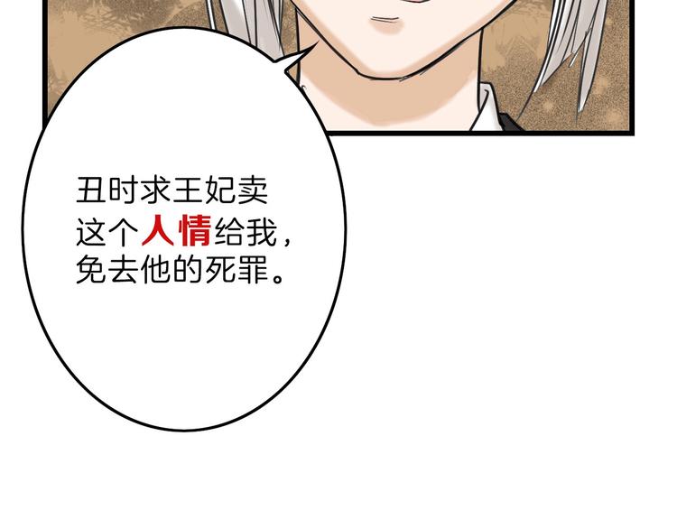 第14话 手机相册11
