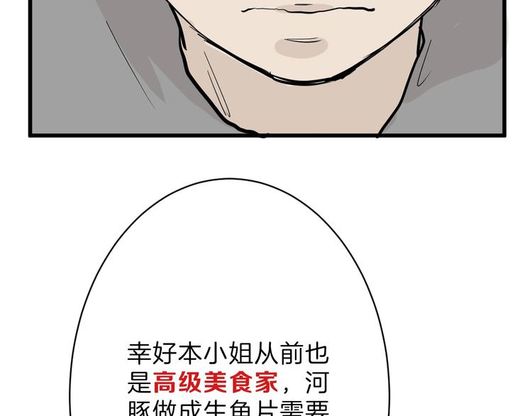 第21话 毒杀王妃98