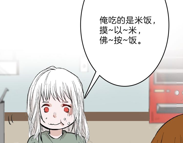第69话 优生银行52