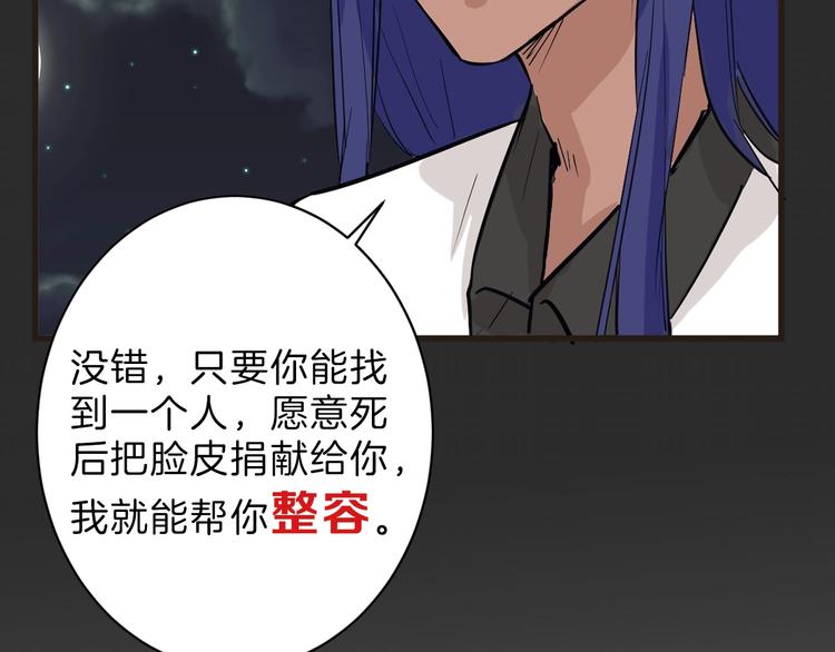 第36话  成人之美65