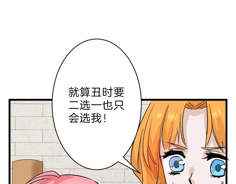第24话 王妃册封大典20