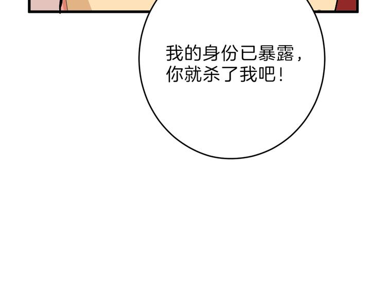 第49话 满月祭220