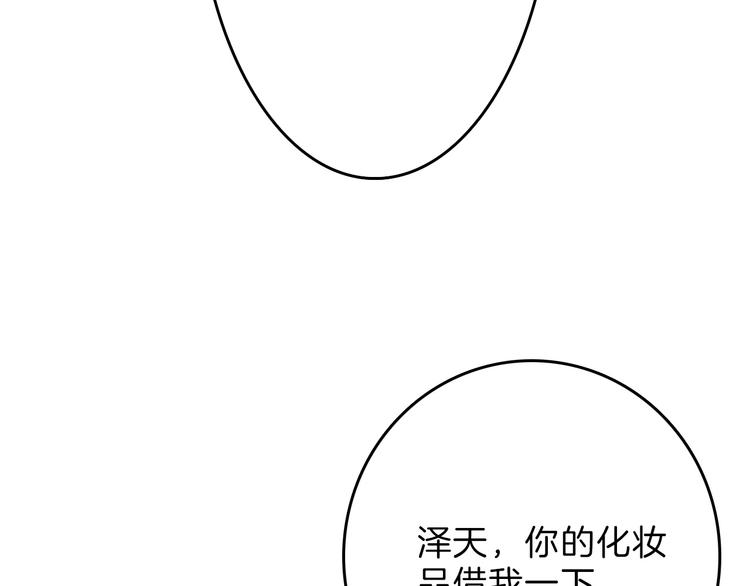 第63话 赐婚109