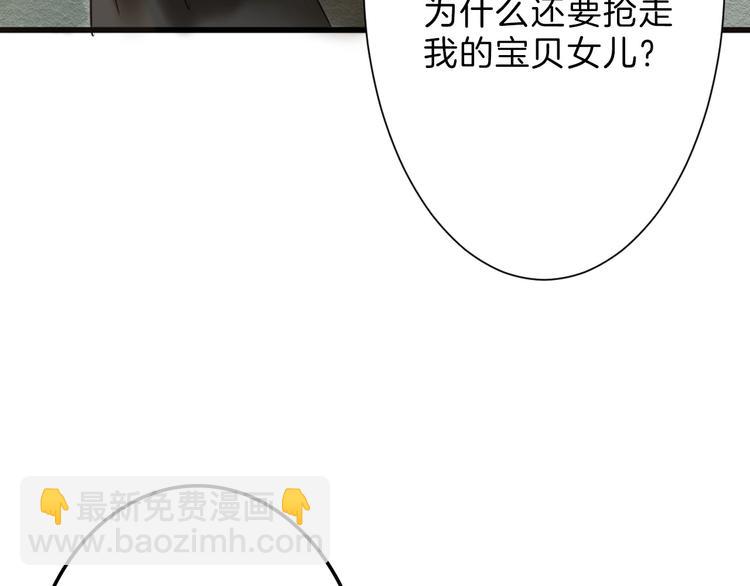 第28话 抚养权97