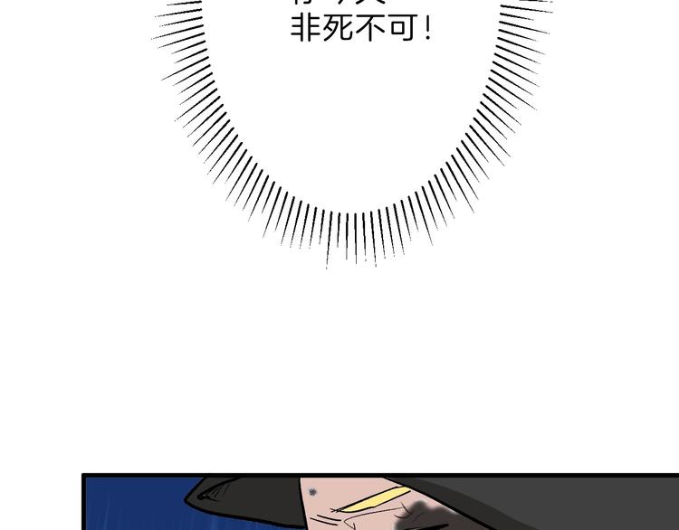 第41话  黑兔先生94