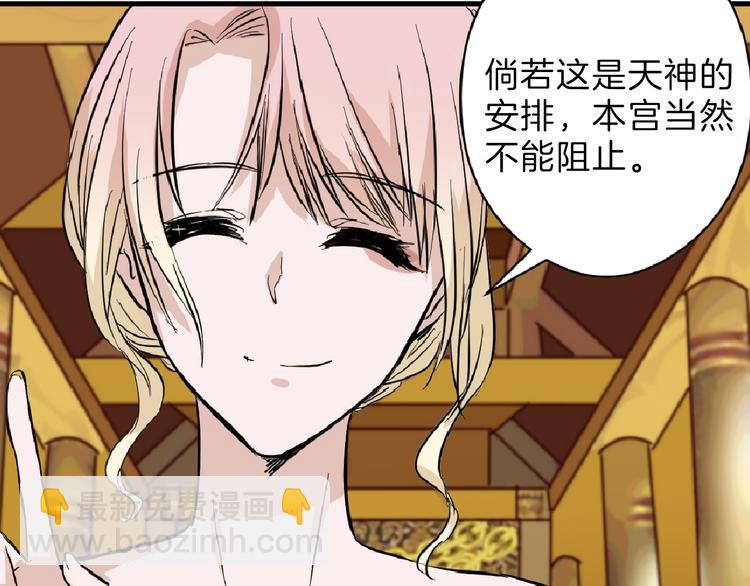 第68话 五彩化妆盒10
