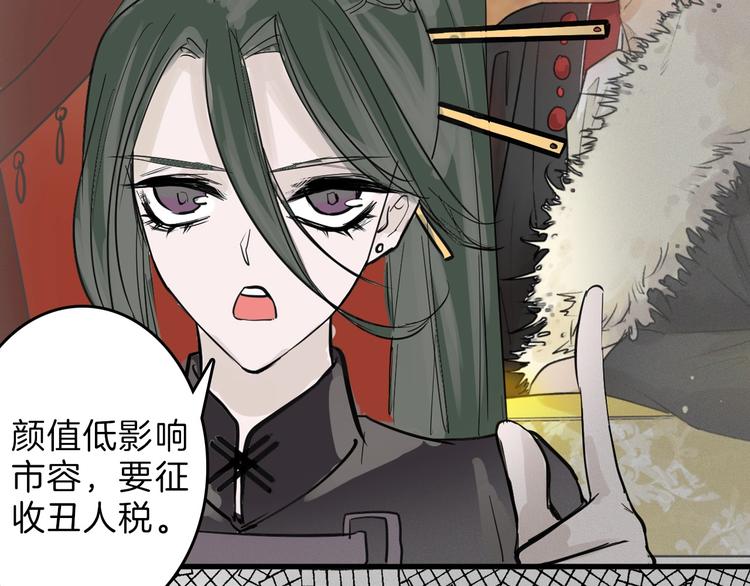 第23话 王妃的过去75