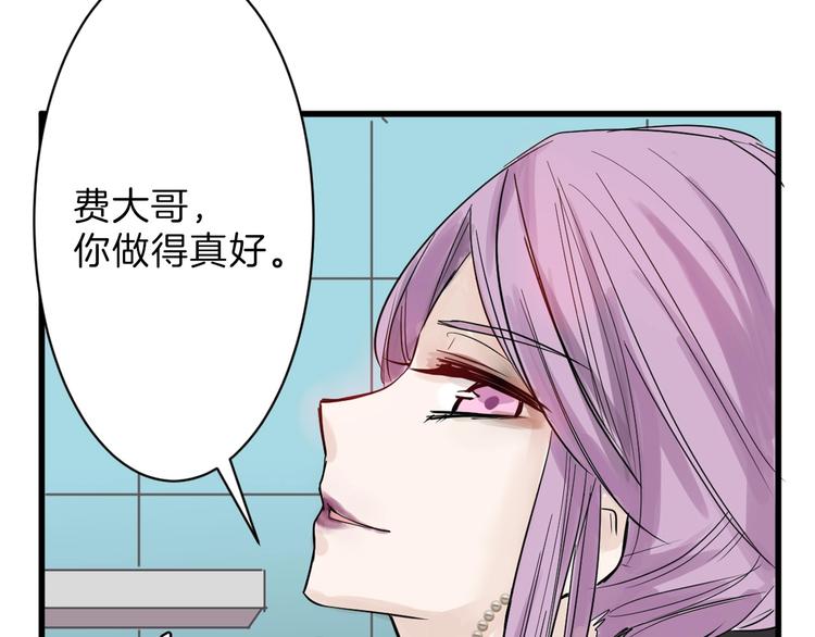 第20话 叶夫人112