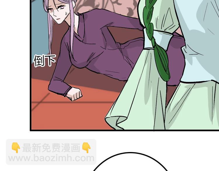 第34话  命运二选一75