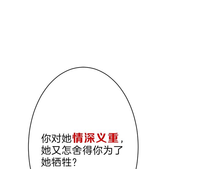 第36话  成人之美57