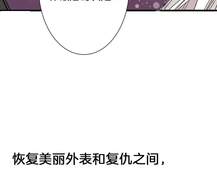 第43话  逆袭150