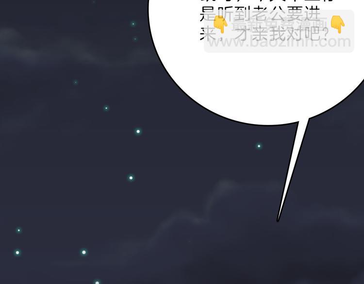 第78话 美颜的真相130