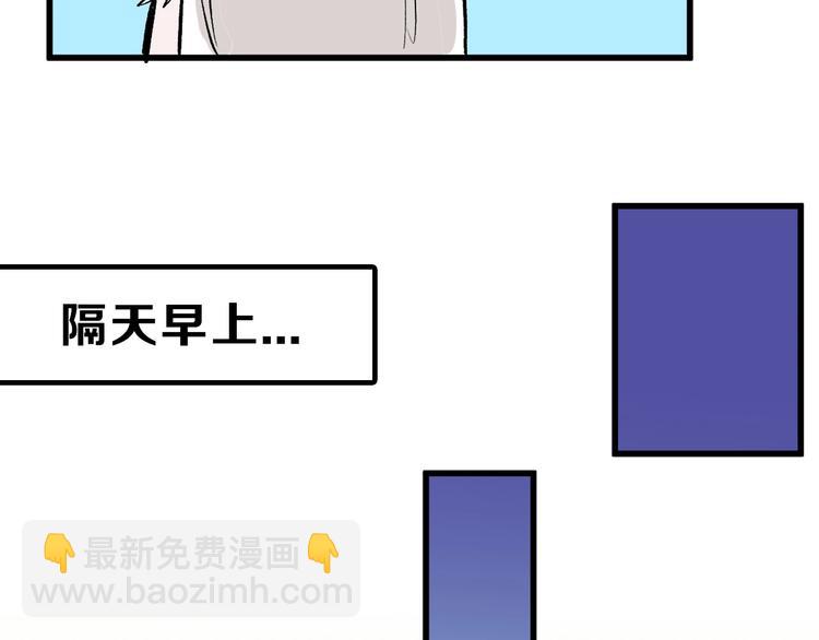 第79话 恶女回归73