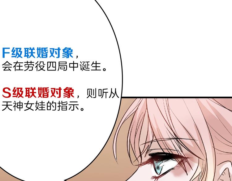 第64话 最好的朋友177