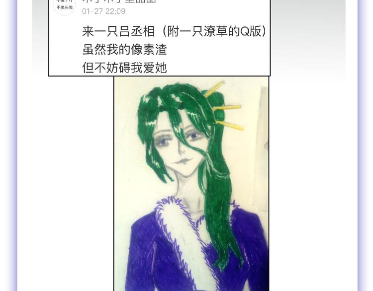 第63话 赐婚193
