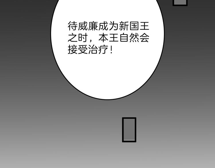 第76话 新国王65