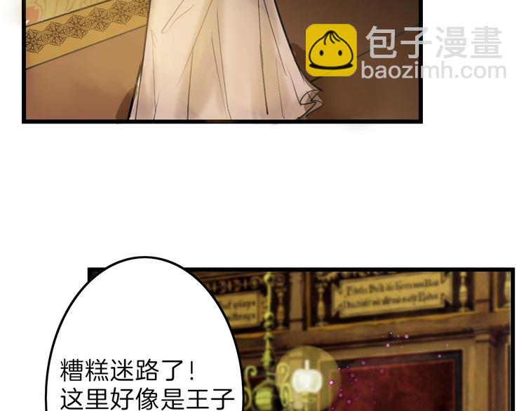 第15话 神秘的画像49
