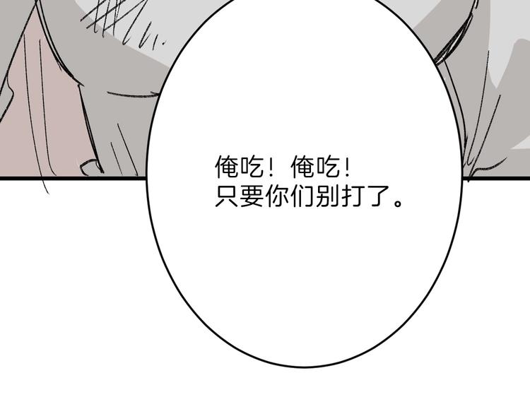 第46话 颜值警察163