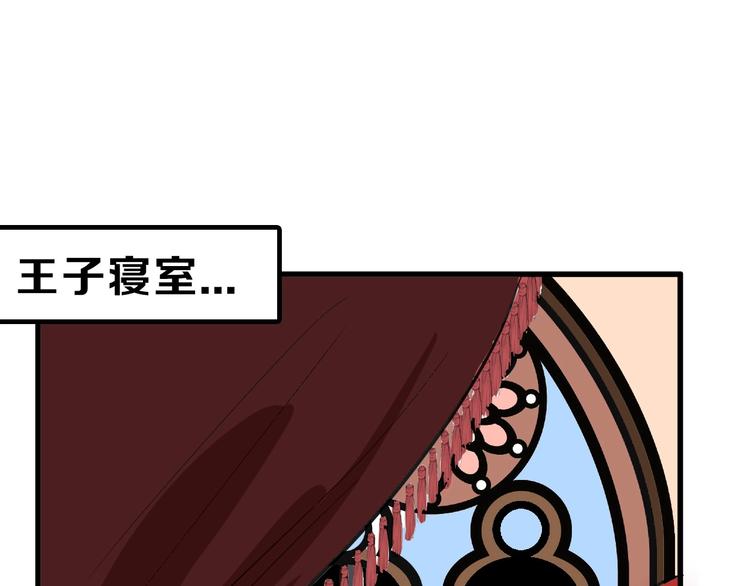 第26话 四份礼物63