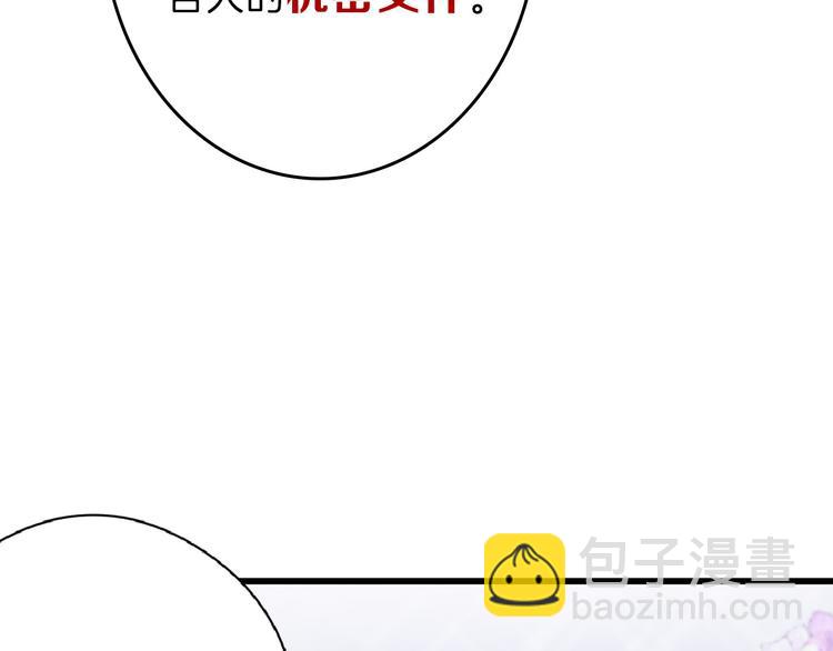 第71话 蓝信封的秘密37
