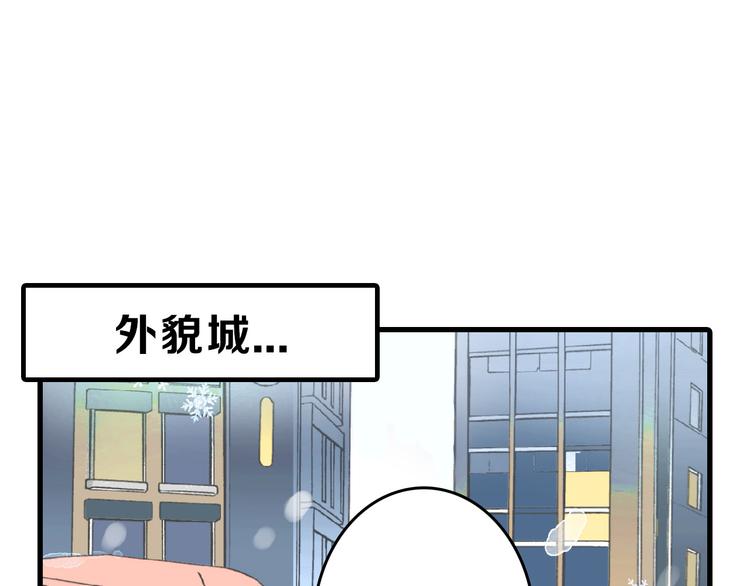 第60话 冰原节2