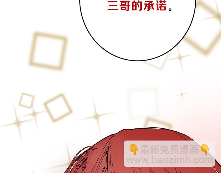 第71话 蓝信封的秘密147