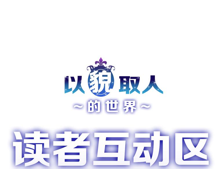 第81话 千花祭230