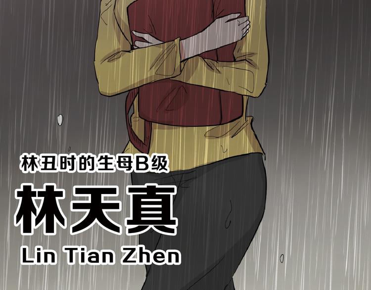 第69话 优生银行7